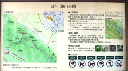 クリックすると拡大