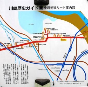 クリックすると拡大