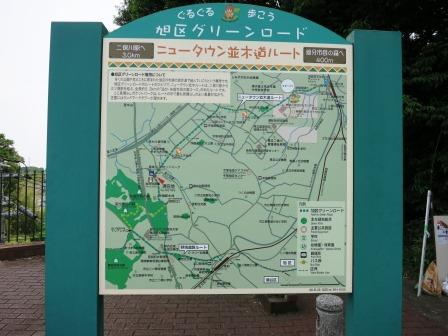 クリックすると拡大