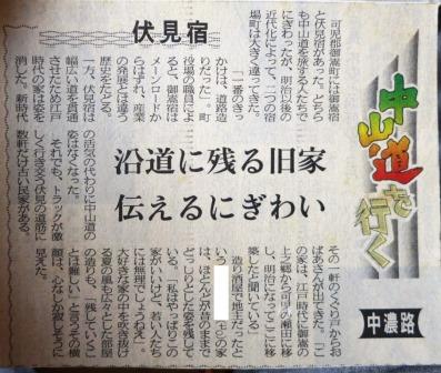 クリックすると拡大