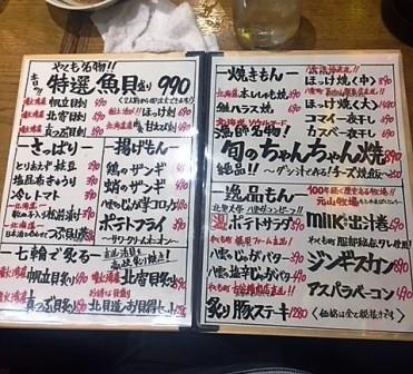 クリックすると拡大