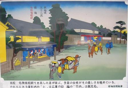 クリックすると拡大