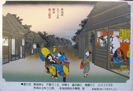 クリックすると拡大