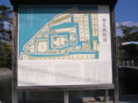 クリックすると拡大