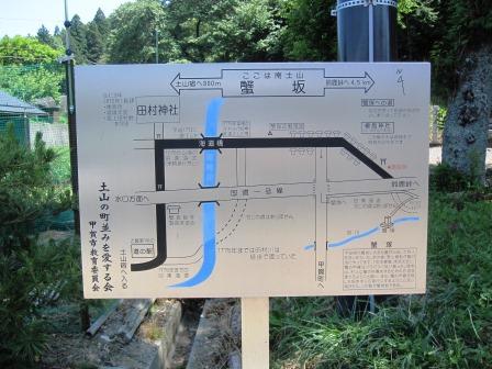 クリックすると拡大